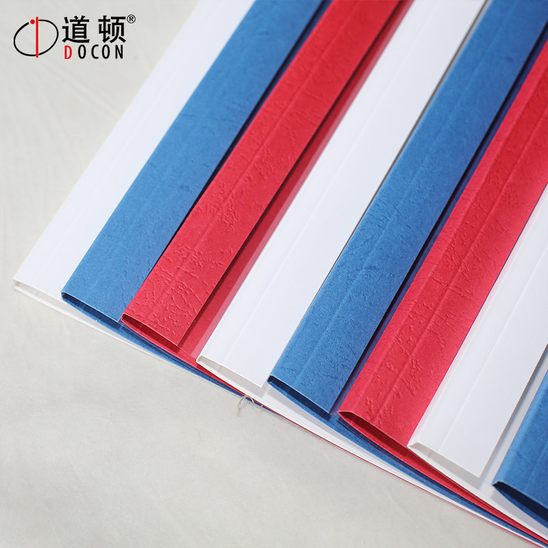 道顿  合同 标书 文件 书本塑料彩色热熔封 胶装封面 带侧胶纸质