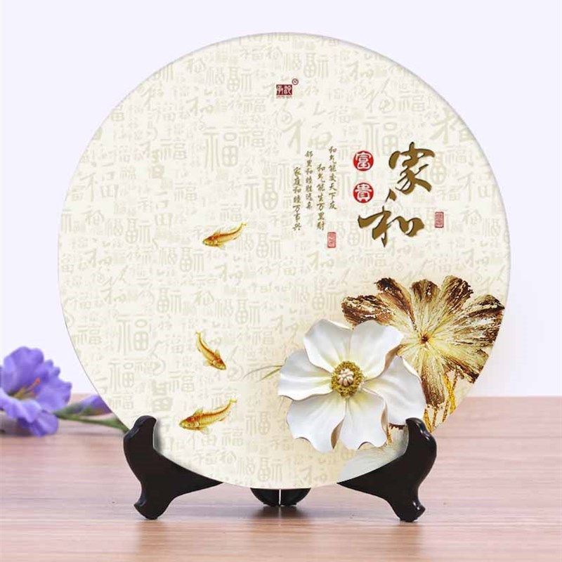 陶瓷装饰盘子摆盘家居客厅挂盘创意玄关观赏桌面坐盘礼品,家居饰品,装饰坐盘/挂盘,淘宝优惠券,粉丝福利购,淘宝优惠卷