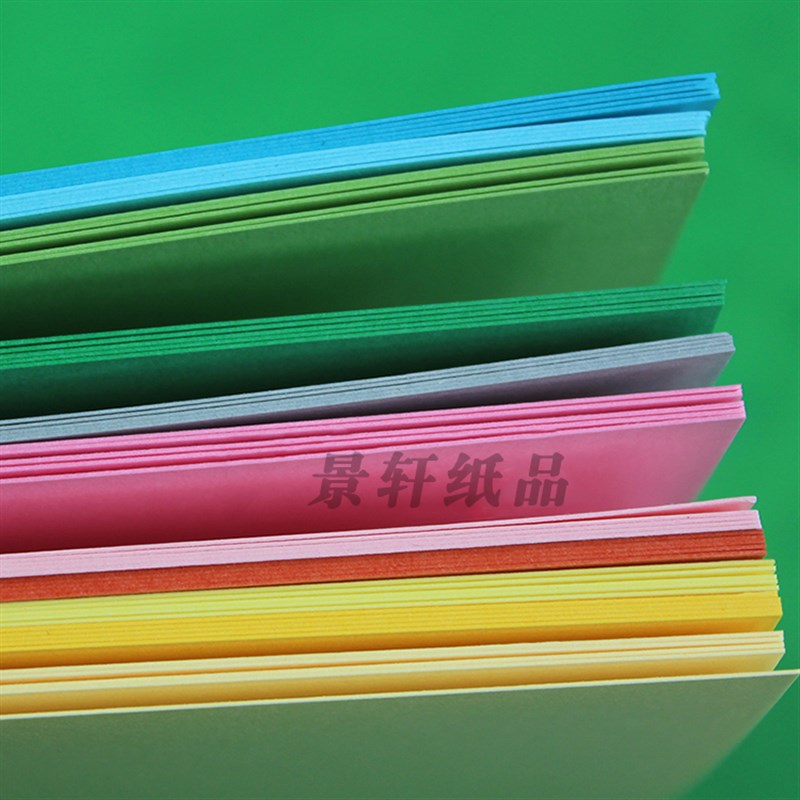 荷兰色卡八彩色纸美术手工纸模卡纸手绘画卡纸