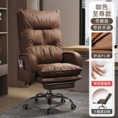 办公电脑椅久坐舒适电竞椅体工学椅靠背躺商务沙发椅