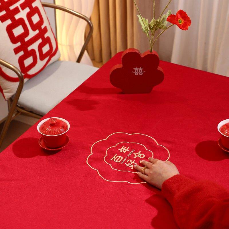刺绣婚礼结婚桌旗红色喜字喜庆桌布订婚装饰条茶几餐桌盖巾长方形