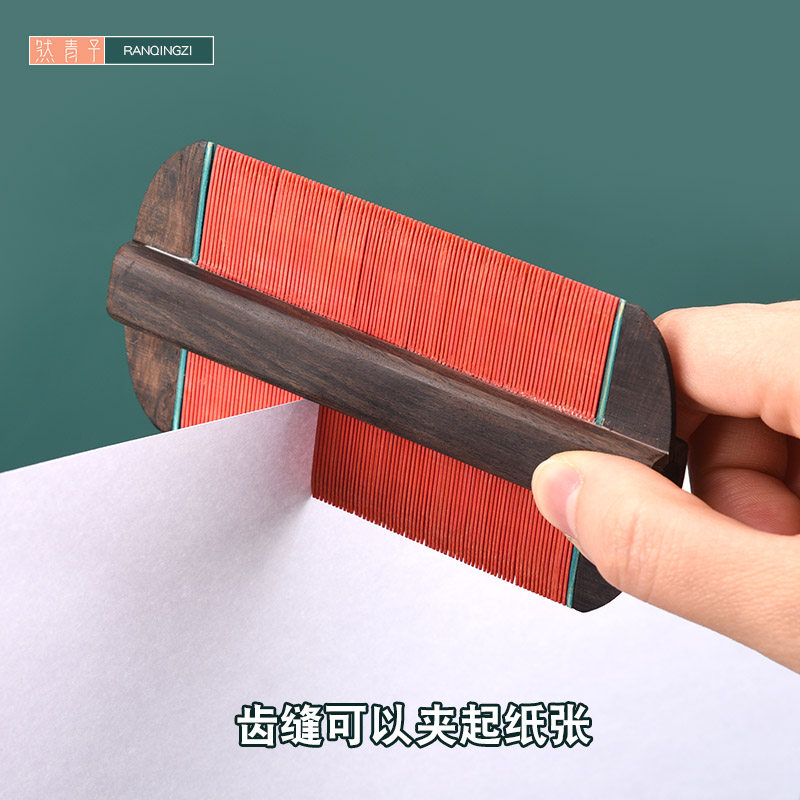 篦子虱子梳超密齿去屑儿童梳子老式去虱卵加密除刮发虱蓖