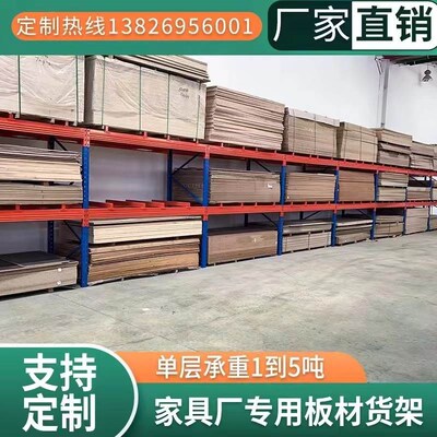 重型货架库板材货架储大型货架工业模具架承重盘货