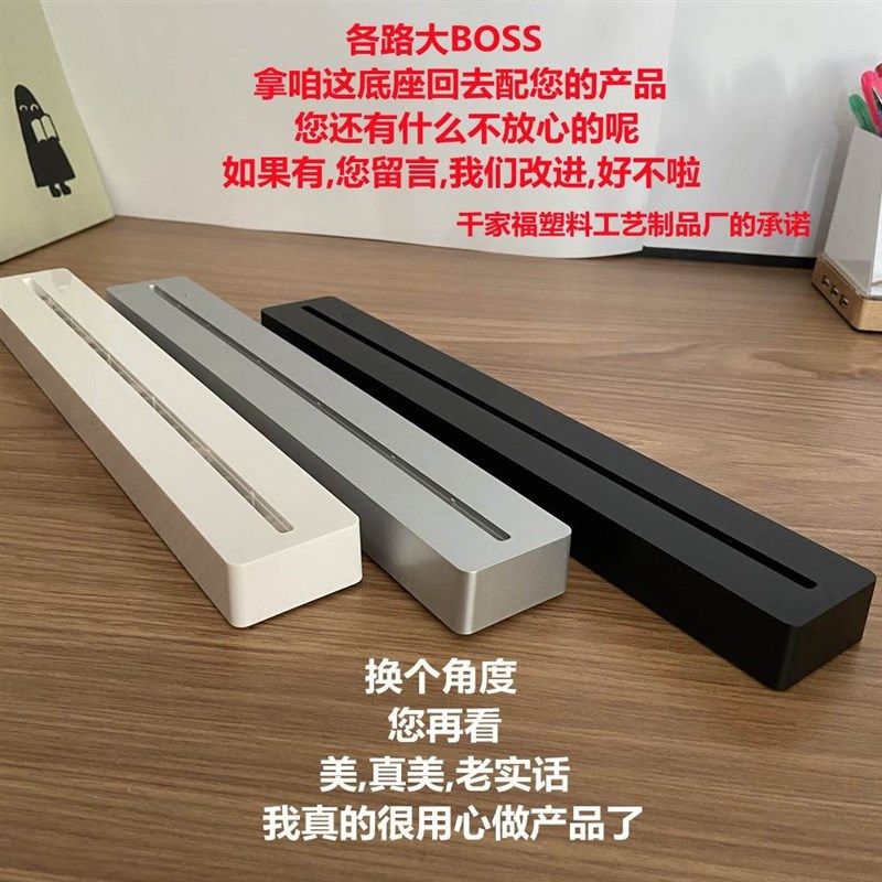充电发光型台卡二维码立牌广告牌台签展示底座