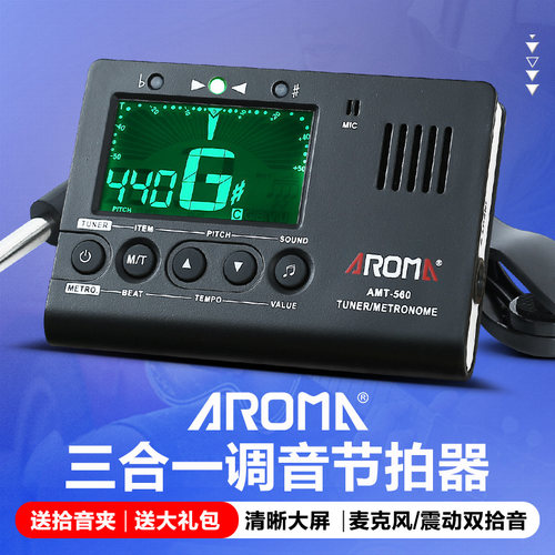 阿诺玛电子拍器奏器民谣吉他器尤里里贝斯校器