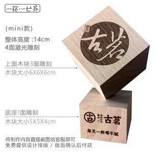 支付标识牌名宿酒店收款 牌 支付牌收钱码 榉木二维码