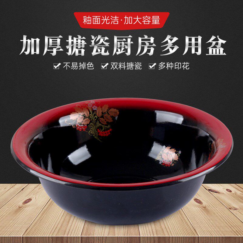 加厚搪瓷盆洗脸盆泡脚盆大号深盆西域风情老式搪瓷盆洗衣铁盆