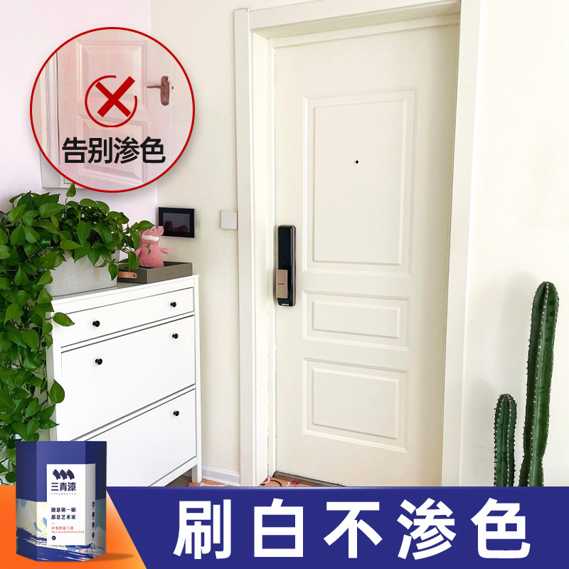 防盗门翻新漆改色旧门改造大门金属门换色自刷白色油漆