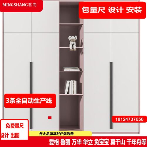 东莞全屋工厂现代平门订做书柜榻榻级封边