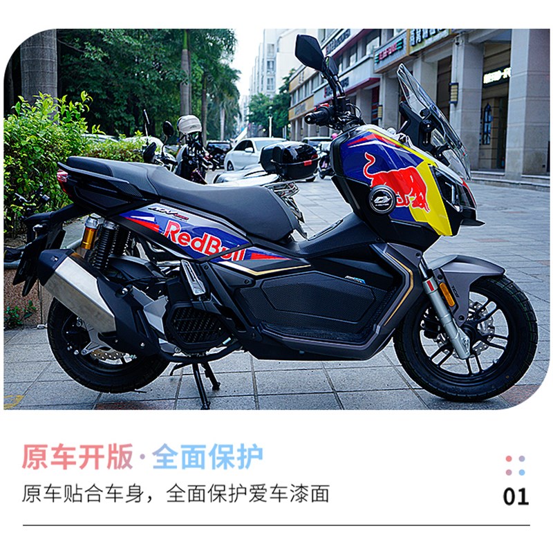 鸿中纸改装车身彩色拉画装饰