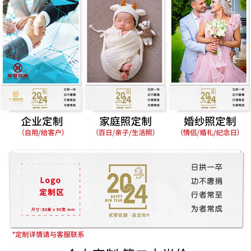 挂历年蛇年水彩画朵卉翻页新款挂墙月历年历日历台历