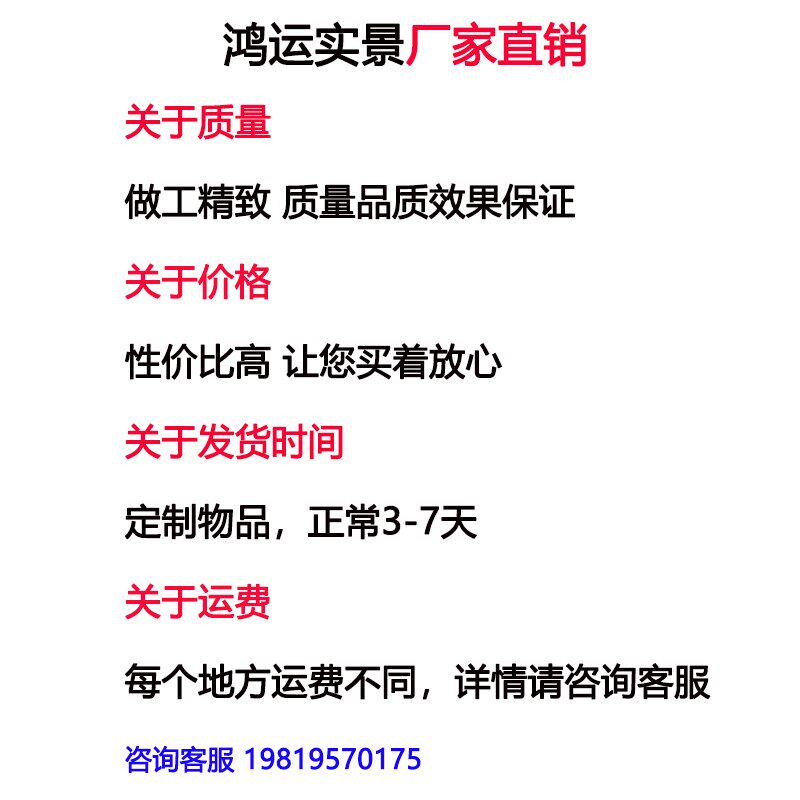 鸿运儿童实景宝宝拍照摄影影楼摄影道具影棚设计影楼装修影楼背景