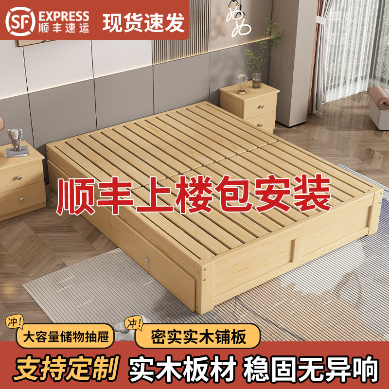 无床头实木床现代单经济型工厂直销出租房榻榻床