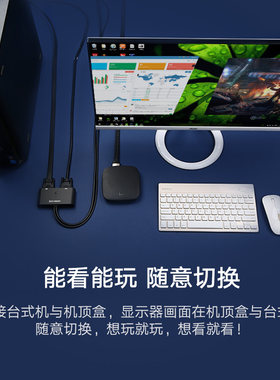 绿切换器进出电脑视频二进一出共享显示器屏幕转换器