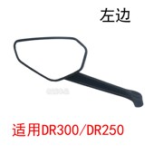 适用J摩车摩车左右后视镜倒车镜观后镜反光镜