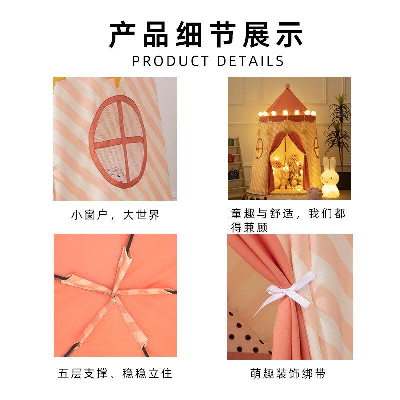 科乐熊儿童帐篷室内小蒙古包公城堡房屋女童游戏屋宝宝