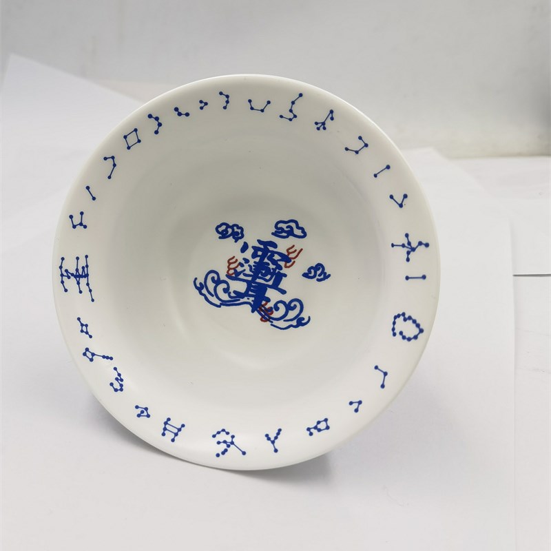 道用品法水杯净水杯供水杯陶瓷讳字练水杯六壬水碗敕水杯净水碗