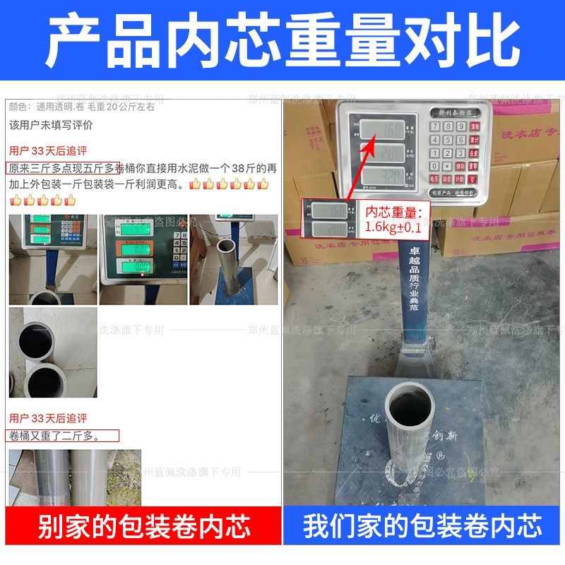 洁希亚包装卷衣袋打包袋洗涤耗材干洗店一次性罩衣袋