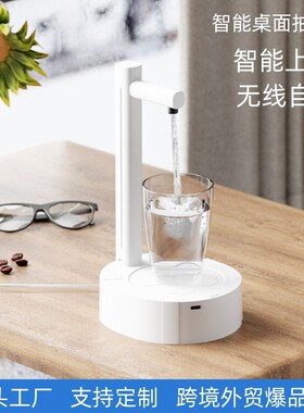 桶水抽水器电动矿泉饮水大桶纯净抽水按压出水吸水器