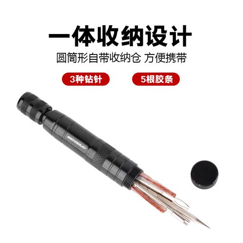 自行电动摩拖胎快速补胎工具应急免胶水修轮胎修补