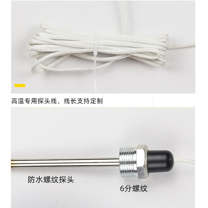 温数显温度计带探头电子数字工业烤箱测温仪温度表测水温度