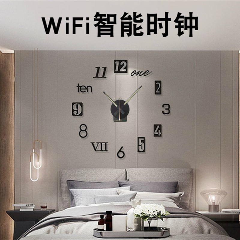 智能挂钟电波自动校时静钟表客厅免打