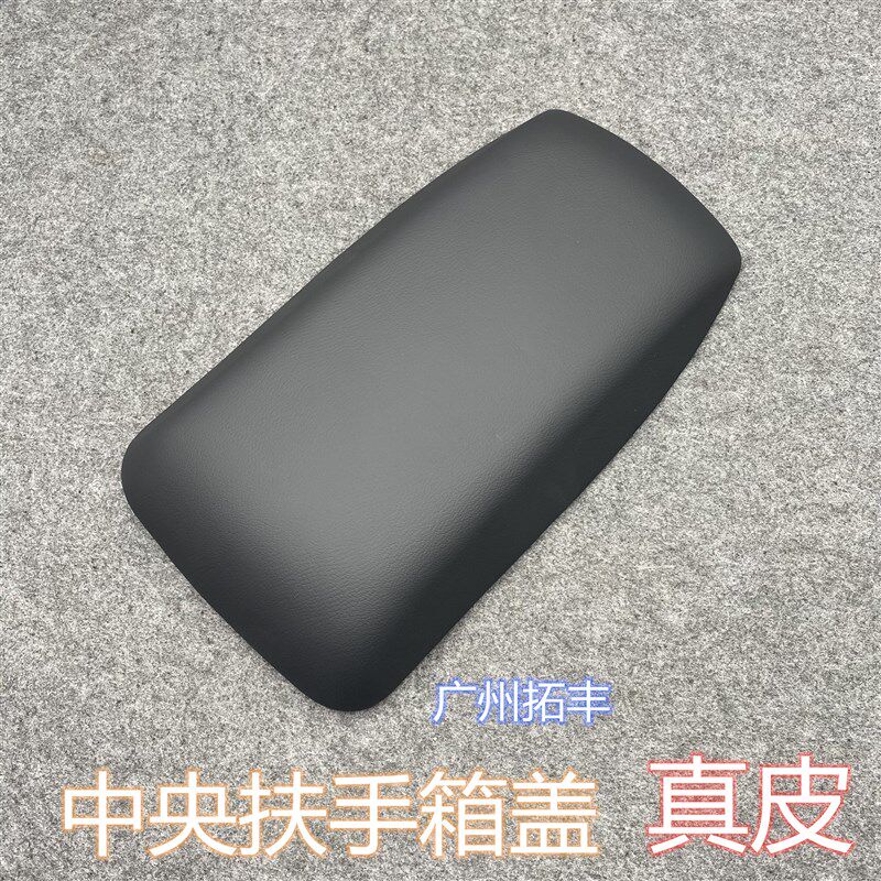 雷凌车门扶手款卡罗拉门板皮革把手车门靠手低配升级