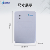 华视二三代证读卡器 电子识别仪身份阅读器 宾馆网吧台式