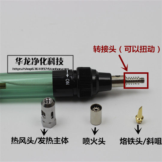 式气体烙铁 充气笔形瓦斯烙铁焊接燃气烙铁装