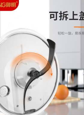 御明全自动炒菜器懒做饭烹饪锅代智能翻炒电