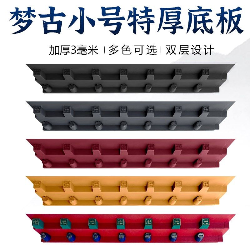 梦古小号特厚底板门头装饰瓦底部万字椽封板仿古树脂瓦卍字板