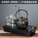炉嵌入式 电陶炉茶炉自动上水抽水茶台桌茶盘铁壶泡茶玻璃煮茶器