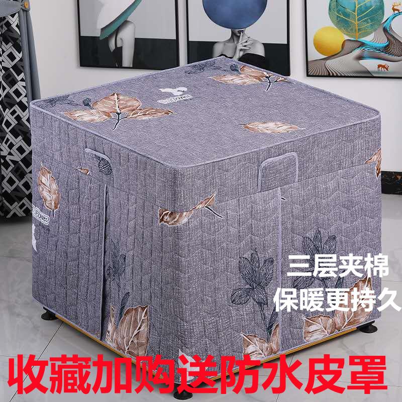 烤火桌罩暖炉罩客厅加厚电炉罩正方形茶几冬季取暖火炉桌
