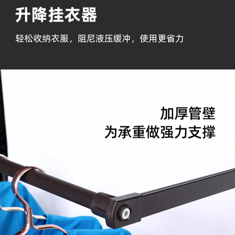 升降挂衣杆下拉式内自动回位衣帽间衣橱伸缩衣架五金