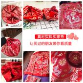 结婚红包袱布女方新娘陪嫁嫁妆红色婚庆用品大全包裹布包袱皮娘家
