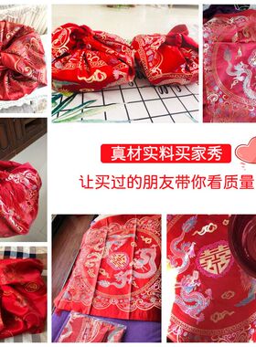 结婚红包袱布女方新娘陪嫁嫁妆红色婚庆用品大全包裹布包袱皮娘家