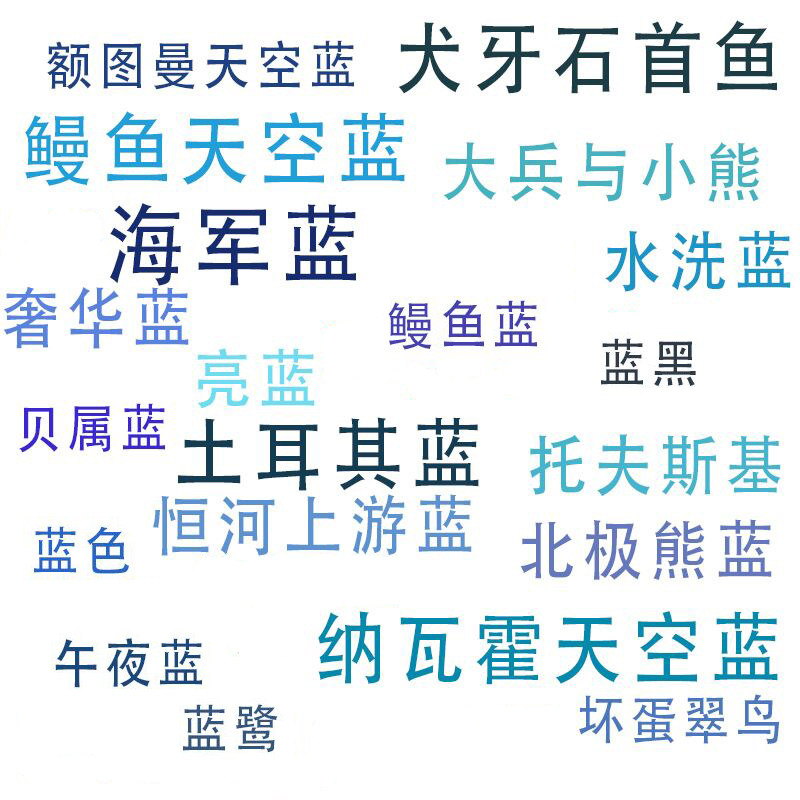 鲶鱼墨水彩色钢笔墨水纳瓦霍天空蓝蓝黑色系