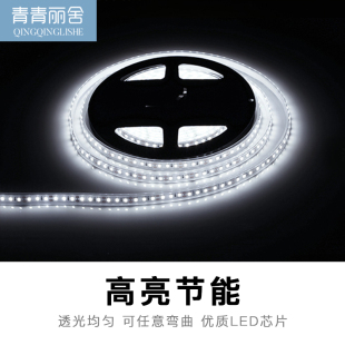 发光灯铝合金带踢脚线灯带地脚线带灯白光中性光暖光踢脚线灯