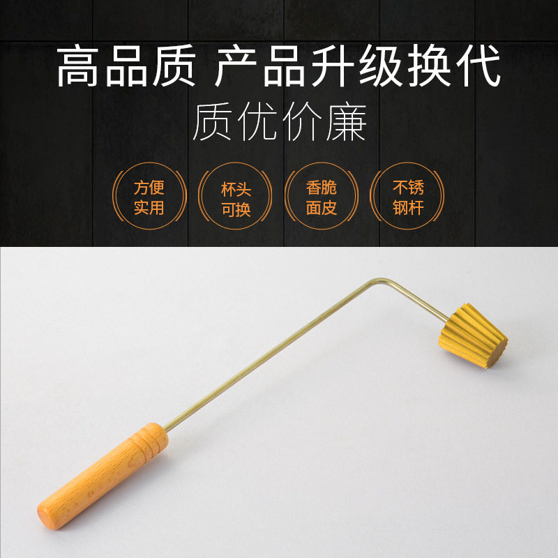 森夫小金杯模具马来西亚铜头西点蛋挞油炸娘惹小吃烘焙菜工具磨具