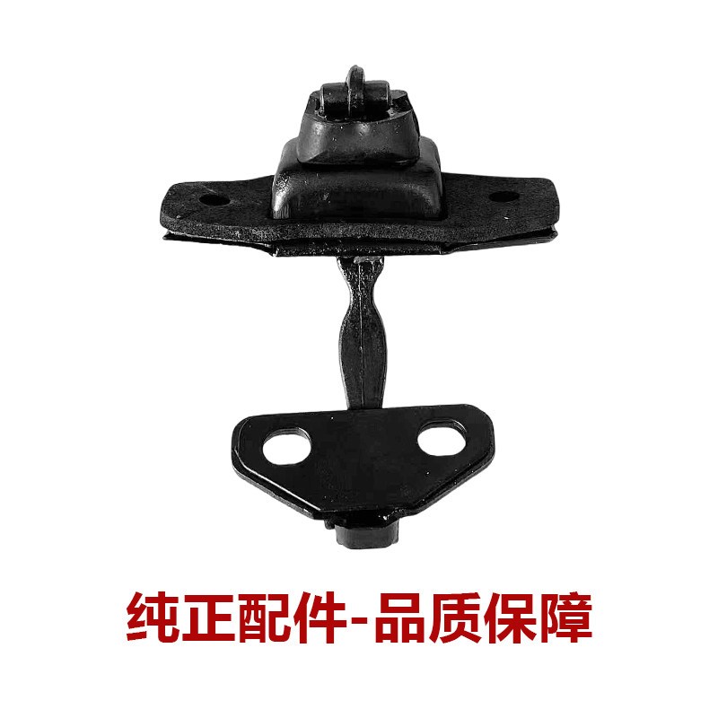 图雅诺 前门限位器 车门限位器 车门合页 前门限位器总成