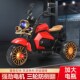 新款 儿童电动车复古摩车男女孩宝宝坐三轮车哈雷小孩遥控