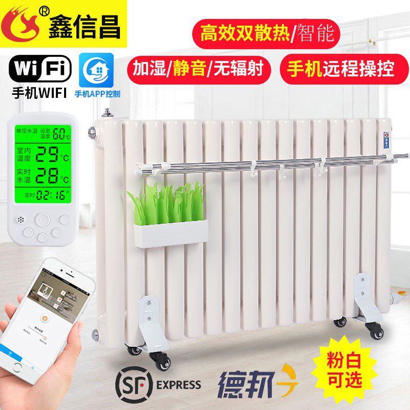 加水电暖器水电暖气片注水电热器智能取暖器能卧室客厅