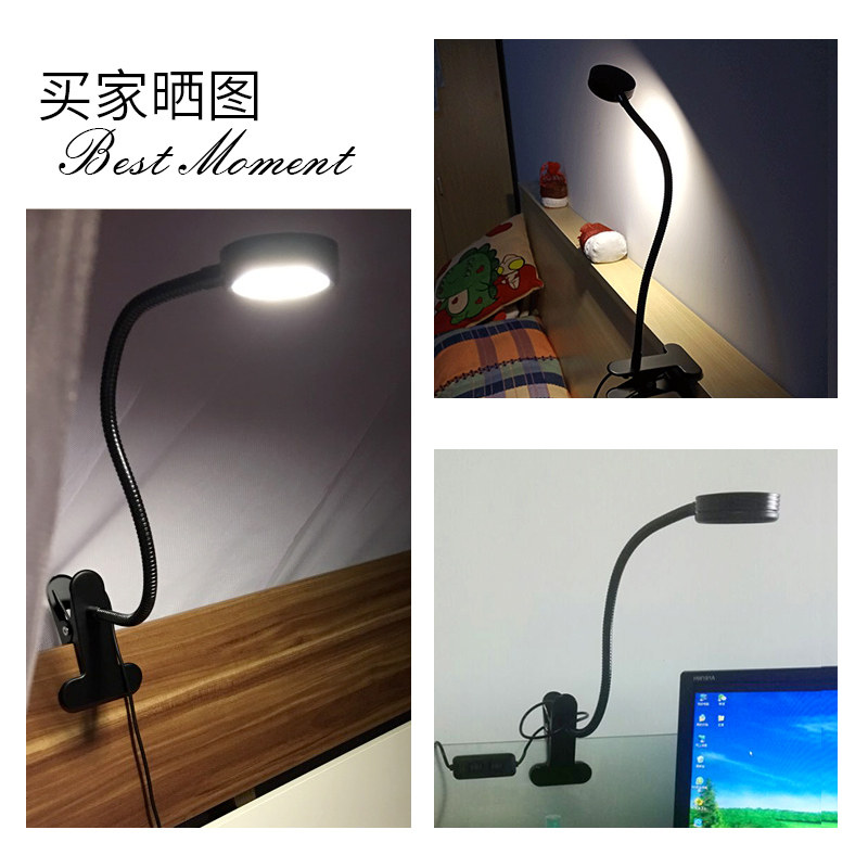 卧室床头灯看书阅读护眼小台灯宿舍夹夹子式插电工作灯超亮