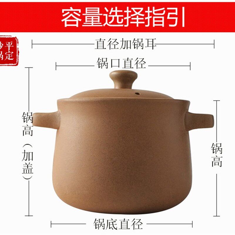 山西特产 平定老式土砂锅 无釉无害孕妇 炖汤炖肉熬粥养生堡