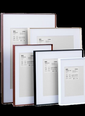 上海铝合金画框正方形黑色卡纸相框挂墙窄框斜边立体金属框架