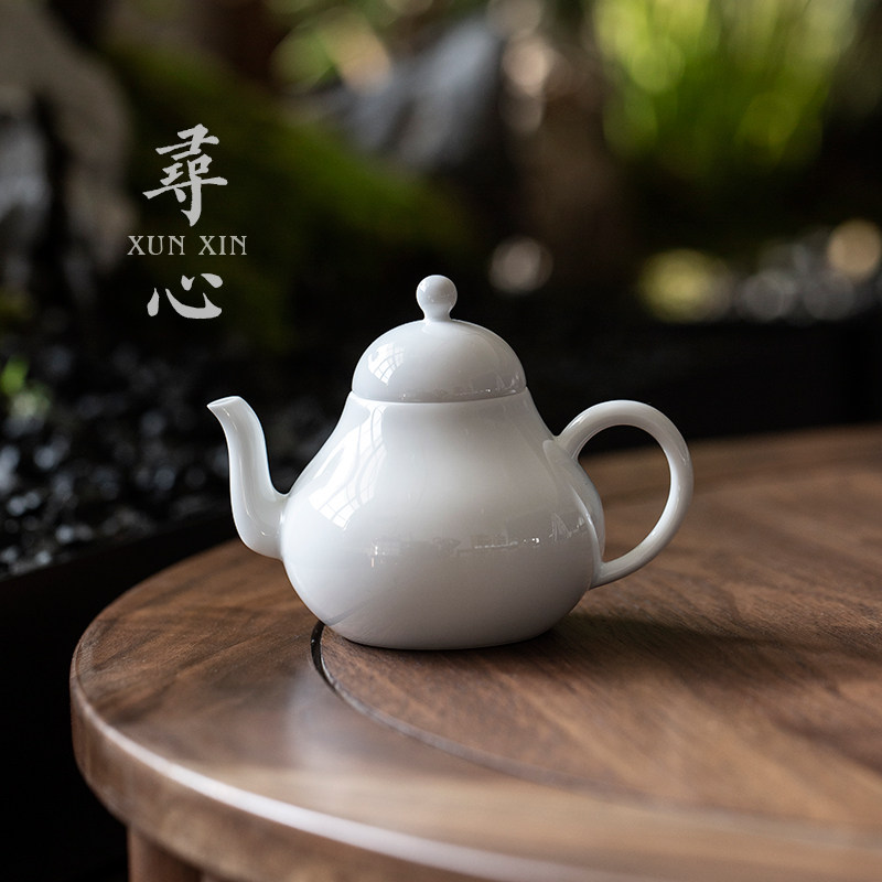 寻心手工茶壶小号单泡茶壶功夫茶具瓷壶甜白小品壶