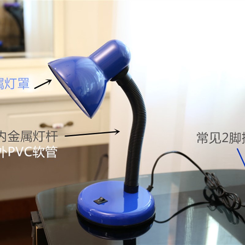 升级色调光选大灯罩护眼黄光白炽灯卧室床小台灯寝