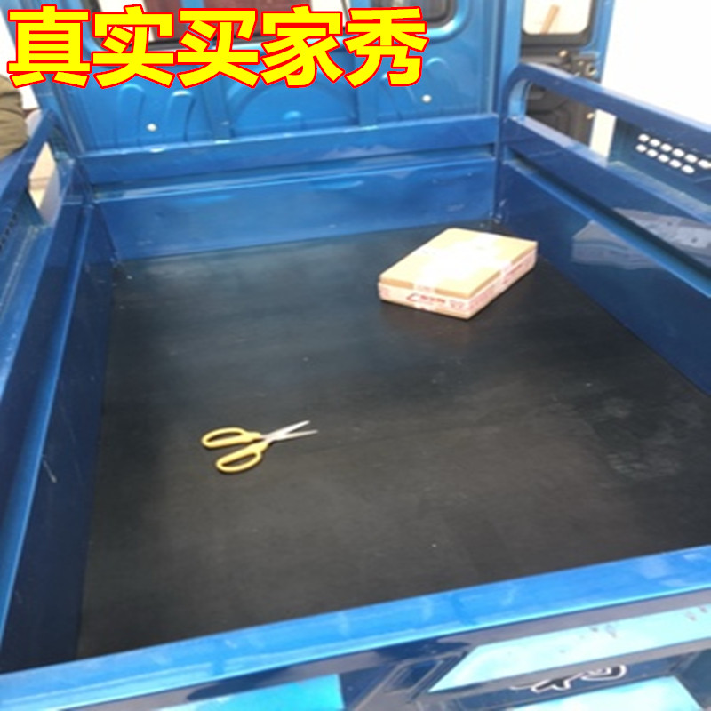 铺厢底橡胶垫片胶皮货斗夹加线耐磨挡泥板绝缘输送带