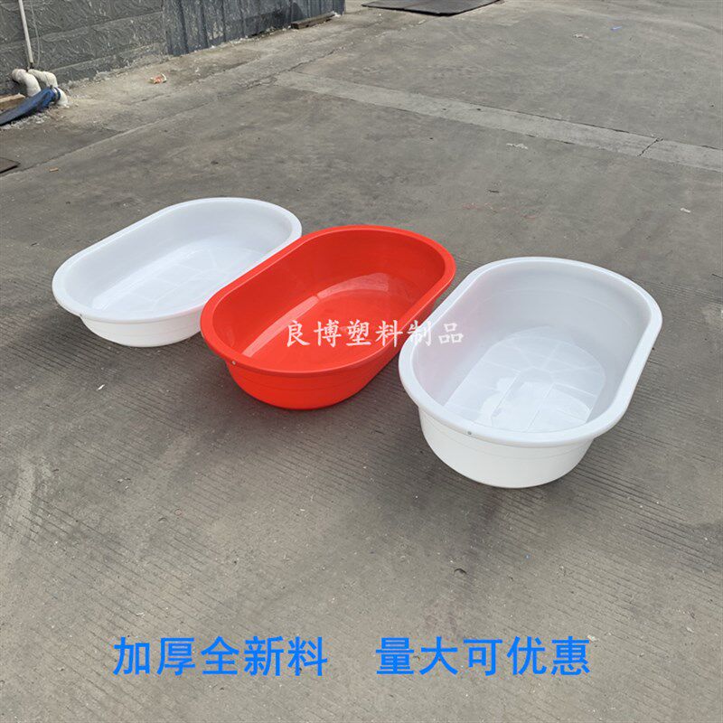 加厚塑料盆洗澡盆儿童大码成沐浴盆洗衣用大盆海鲜盆大脸盆