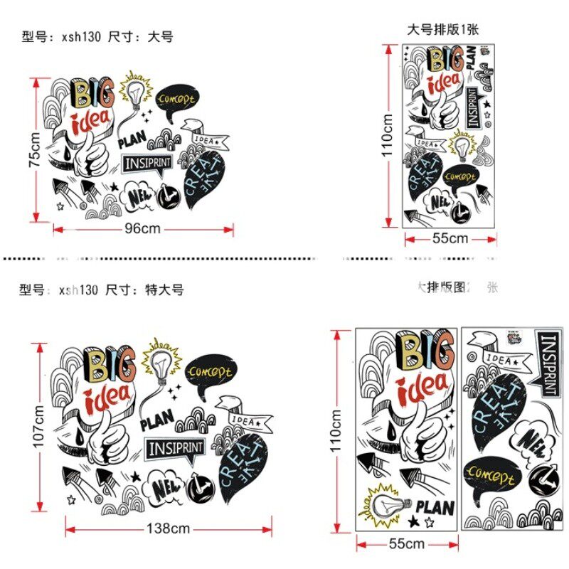 防水仿手绘黑白涂鸦创意灵感纸励志画办公室装饰